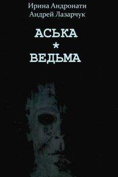 Андрей Лазарчук - Отправная точка - Читать 📖 Читать онлайн 👀 Читаемые книги читать онлайн бесплатно 🔥 booksread-online.com