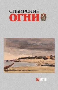 Роман Глушков - Подпольщик - Читать 📖 Читать онлайн 👀 Читаемые книги читать онлайн бесплатно 🔥 booksread-online.com