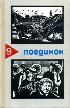 Сергей Колбасьев - Большой корабль - Читать 📖 Читать онлайн 👀 Читаемые книги читать онлайн бесплатно 🔥 booksread-online.com
