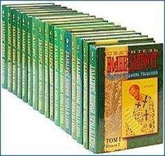 Иоанн Златоуст - Творения, том 8, книга 1. Толкование на Евангелие от Иоанна. - Читать 📖 Читать онлайн 👀 Читаемые книги читать онлайн бесплатно 🔥 booksread-online.com