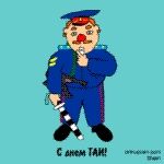 Алекс Экслер - День гаишника - Читать 📖 Читать онлайн 👀 Читаемые книги читать онлайн бесплатно 🔥 booksread-online.com