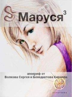 Сергей Волков - Лёд и пламень - Читать 📖 Читать онлайн 👀 Читаемые книги читать онлайн бесплатно 🔥 booksread-online.com