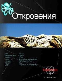 Алекс Блейд - Откровения. Книга первая. Время перемен - Читать 📖 Читать онлайн 👀 Читаемые книги читать онлайн бесплатно 🔥 booksread-online.com