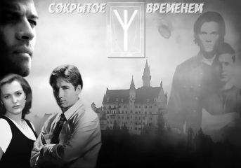 Юлианна Перес - Сокрытое временем - Читать | Читать онлайн | Читаемые книги читать онлайн бесплатно | booksread-online.com