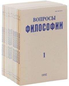 Джеральд Холтон - Что такое антинаука - Читать 📖 Читать онлайн 👀 Читаемые книги читать онлайн бесплатно 🔥 booksread-online.com