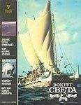 Вокруг Света - Журнал «Вокруг Света» №07 за 1991 год - Читать 📖 Читать онлайн 👀 Читаемые книги читать онлайн бесплатно 🔥 booksread-online.com