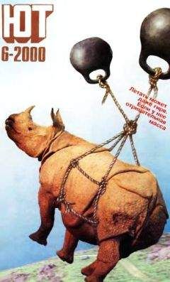 Журнал «Юный техник» - Юный техник, 2000 № 06 - Читать 📖 Читать онлайн 👀 Читаемые книги читать онлайн бесплатно 🔥 booksread-online.com