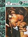 Вокруг Света - Журнал «Вокруг Света» №07 за 1989 год - Читать 📖 Читать онлайн 👀 Читаемые книги читать онлайн бесплатно 🔥 booksread-online.com