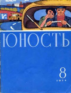 Людмила Уварова - Переменная облачность - Читать 📖 Читать онлайн 👀 Читаемые книги читать онлайн бесплатно 🔥 booksread-online.com