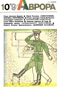 Виталий Кржишталович - Целинный батальон - Читать 📖 Читать онлайн 👀 Читаемые книги читать онлайн бесплатно 🔥 booksread-online.com