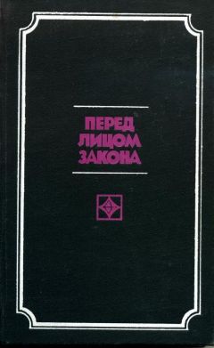 Владимир Востоков - Знакомый почерк - Читать 📖 Читать онлайн 👀 Читаемые книги читать онлайн бесплатно 🔥 booksread-online.com