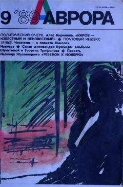 Леонид Жуховицкий - Ребенок к ноябрю - Читать 📖 Читать онлайн 👀 Читаемые книги читать онлайн бесплатно 🔥 booksread-online.com