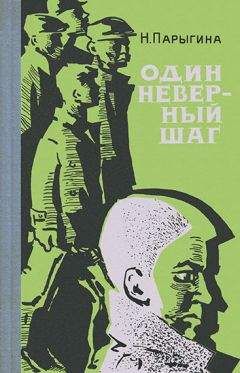 Наталья Парыгина - Отдых у моря - Читать 📖 Читать онлайн 👀 Читаемые книги читать онлайн бесплатно 🔥 booksread-online.com