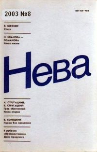 Галина Докса - Мизери - Читать 📖 Читать онлайн 👀 Читаемые книги читать онлайн бесплатно 🔥 booksread-online.com
