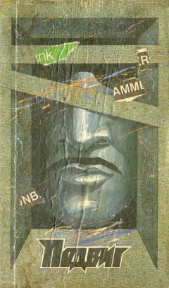 Б Травен - Сокровища Сьерра-Мадре. «Шкода» ZM 00-28 - Читать 📖 Читать онлайн 👀 Читаемые книги читать онлайн бесплатно 🔥 booksread-online.com