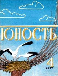 Дмитрий Холендро - Лопух из Нижней слободки - Читать 📖 Читать онлайн 👀 Читаемые книги читать онлайн бесплатно 🔥 booksread-online.com