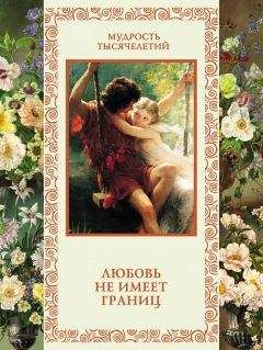 Татьяна Линдберг - Любовь не имеет границ - Читать 📖 Читать онлайн 👀 Читаемые книги читать онлайн бесплатно 🔥 booksread-online.com