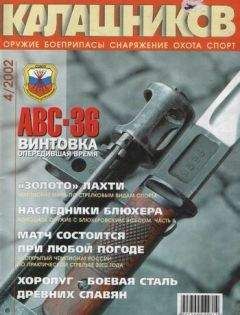 Руслан Чумак - АВС и СВТ - Читать 📖 Читать онлайн 👀 Читаемые книги читать онлайн бесплатно 🔥 booksread-online.com