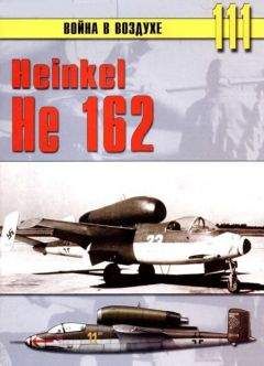 С. Иванов - Не 162 Volksjager - Читать 📖 Читать онлайн 👀 Читаемые книги читать онлайн бесплатно 🔥 booksread-online.com