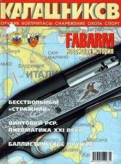 Евгений Александров - ПМ. Вспоминая пройденное - Читать 📖 Читать онлайн 👀 Читаемые книги читать онлайн бесплатно 🔥 booksread-online.com