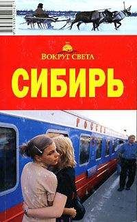 Александр Юдин - Тюменская область, Ямало-Ненецкий и Ханты-Мансийский автономные округа - Читать 📖 Читать онлайн 👀 Читаемые книги читать онлайн бесплатно 🔥 booksread-online.com