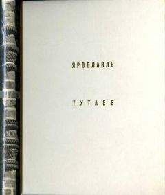 Элла Добровольская - Ярославль Тутаев - Читать 📖 Читать онлайн 👀 Читаемые книги читать онлайн бесплатно 🔥 booksread-online.com
