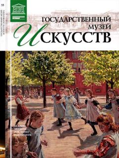 М. Силина - Государственный музей искусств Копенгаген - Читать | Читать онлайн | Читаемые книги читать онлайн бесплатно | booksread-online.com