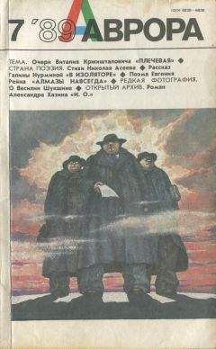Александр Хазин - И.О. - Читать | Читать онлайн | Читаемые книги читать онлайн бесплатно | booksread-online.com