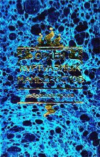 Константэн Григорьев - Нега - Читать 📖 Читать онлайн 👀 Читаемые книги читать онлайн бесплатно 🔥 booksread-online.com
