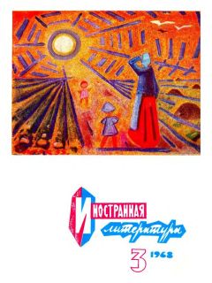 Лорейн Хэнсберри - Плакат в окне Сиднея Брустайна - Читать 📖 Читать онлайн 👀 Читаемые книги читать онлайн бесплатно 🔥 booksread-online.com