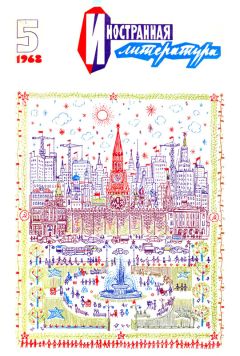 Ежи Красицкий - Годовщина свадьбы - Читать 📖 Читать онлайн 👀 Читаемые книги читать онлайн бесплатно 🔥 booksread-online.com