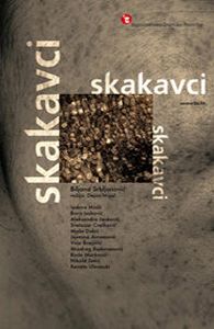 Биляна Срблянович - Кузнечики [=Саранча] - Читать 📖 Читать онлайн 👀 Читаемые книги читать онлайн бесплатно 🔥 booksread-online.com