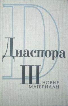 Георгий Адамович - Письма Г.В.Адамовича к З.Н. Гиппиус. 1925-1931 - Читать 📖 Читать онлайн 👀 Читаемые книги читать онлайн бесплатно 🔥 booksread-online.com