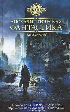 Майк Эшли - Апокалиптическая фантастика - Читать 📖 Читать онлайн 👀 Читаемые книги читать онлайн бесплатно 🔥 booksread-online.com