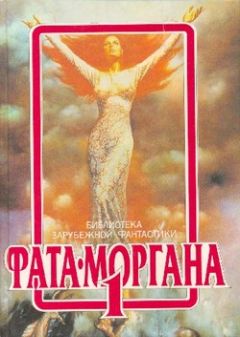 Росс Роклин - Благодетели - Читать 📖 Читать онлайн 👀 Читаемые книги читать онлайн бесплатно 🔥 booksread-online.com