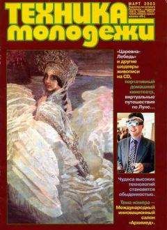 Ирина Белояр - День саламандры - Читать 📖 Читать онлайн 👀 Читаемые книги читать онлайн бесплатно 🔥 booksread-online.com
