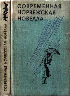 Эйвин Болстад - Лотерейный билет - Читать 📖 Читать онлайн 👀 Читаемые книги читать онлайн бесплатно 🔥 booksread-online.com