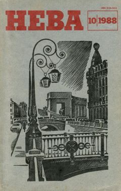 Владимир Насущенко - Чужая собака - Читать 📖 Читать онлайн 👀 Читаемые книги читать онлайн бесплатно 🔥 booksread-online.com