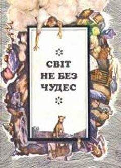 Риталий Заславский - Тяпа - Читать 📖 Читать онлайн 👀 Читаемые книги читать онлайн бесплатно 🔥 booksread-online.com
