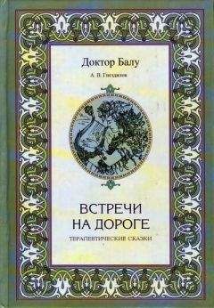 Андрей Гнездилов - Встречи на дороге - Читать 📖 Читать онлайн 👀 Читаемые книги читать онлайн бесплатно 🔥 booksread-online.com