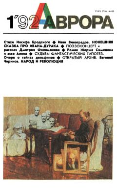 Иван Виноградов - Нонешняя сказка про Ивана-дурака - Читать 📖 Читать онлайн 👀 Читаемые книги читать онлайн бесплатно 🔥 booksread-online.com