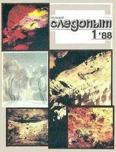 Ольга Ларионова - Звездочка-Во-Лбу (Чакра Кентавра) - Читать 📖 Читать онлайн 👀 Читаемые книги читать онлайн бесплатно 🔥 booksread-online.com
