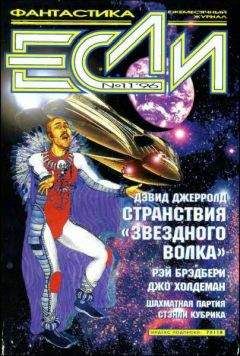 Дэвид Джерролд - Странствия «Звездного волка» - Читать 📖 Читать онлайн 👀 Читаемые книги читать онлайн бесплатно 🔥 booksread-online.com