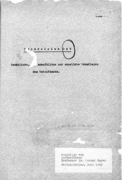 Конрад Мейер-Хетлинг - Генеральный план «Ост» - Читать 📖 Читать онлайн 👀 Читаемые книги читать онлайн бесплатно 🔥 booksread-online.com