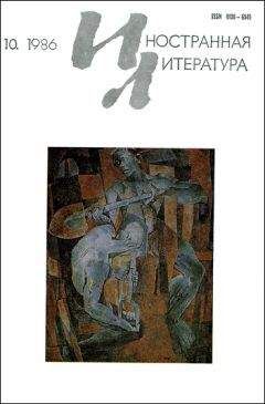 Федерико Феллини - Джинджер и Фред - Читать 📖 Читать онлайн 👀 Читаемые книги читать онлайн бесплатно 🔥 booksread-online.com