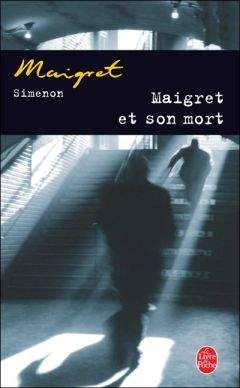 Simenon, Georges - Maigret et son mort - Читать 📖 Читать онлайн 👀 Читаемые книги читать онлайн бесплатно 🔥 booksread-online.com