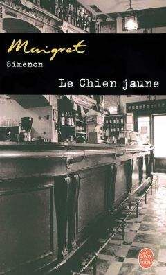 Simenon, Georges - Le chien jaune - Читать 📖 Читать онлайн 👀 Читаемые книги читать онлайн бесплатно 🔥 booksread-online.com