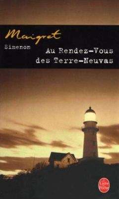 Simenon, Georges - Au Rendez-vous des Terre-Neuvas - Читать 📖 Читать онлайн 👀 Читаемые книги читать онлайн бесплатно 🔥 booksread-online.com