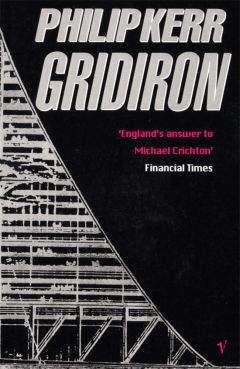 Philip Kerr - Gridiron - Читать 📖 Читать онлайн 👀 Читаемые книги читать онлайн бесплатно 🔥 booksread-online.com