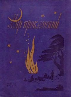 Илья Зверев - Чрезвычайные обстоятельства - Читать | Читать онлайн | Читаемые книги читать онлайн бесплатно | booksread-online.com